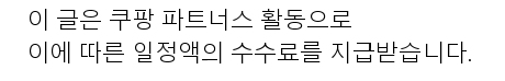 삼성그랑데통버블16kg 추천! 완벽한 세탁 경험을 제공하는 이유는? 특가 배너
